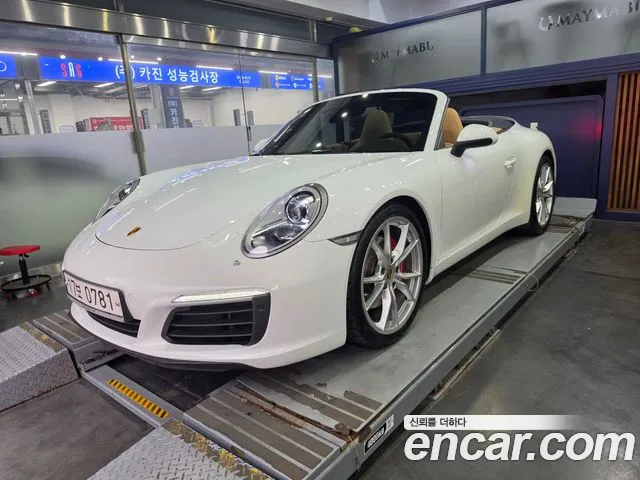 Porsche 911 Carrera S Cabriolet 991