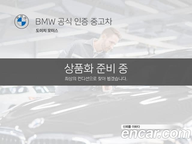 BMW X7 xDrive 40i M Sport 6STR